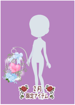 f:id:rurikax:20210210142237p:plain