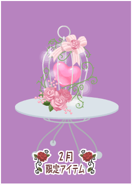 f:id:rurikax:20210210142246p:plain