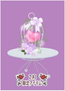 f:id:rurikax:20210210142252p:plain