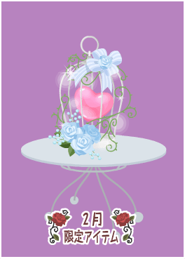 f:id:rurikax:20210210142257p:plain