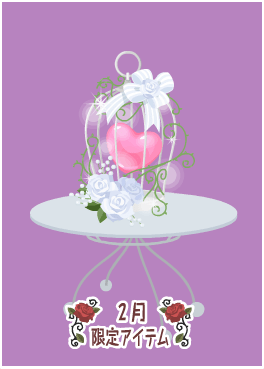 f:id:rurikax:20210210142301p:plain