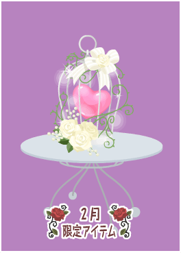 f:id:rurikax:20210210142305p:plain