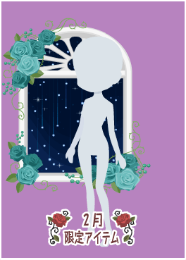 f:id:rurikax:20210210142335p:plain