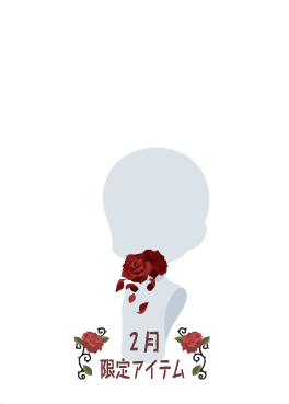 f:id:rurikax:20210210142346p:plain