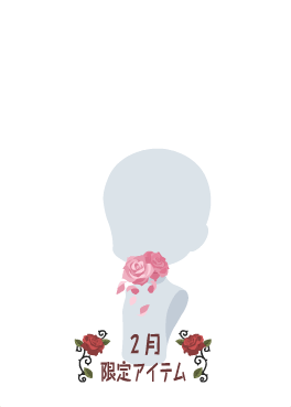 f:id:rurikax:20210210142352p:plain