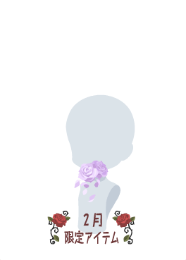 f:id:rurikax:20210210142355p:plain