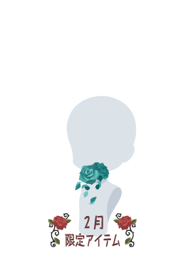 f:id:rurikax:20210210142357p:plain