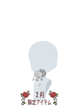 f:id:rurikax:20210210142403p:plain