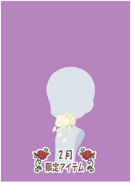 f:id:rurikax:20210210142407p:plain