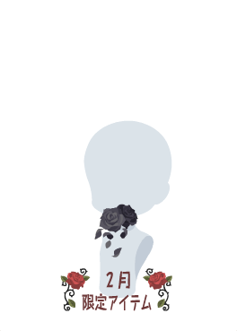 f:id:rurikax:20210210142410p:plain