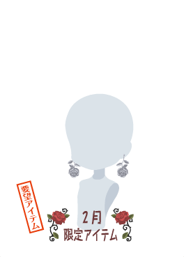 f:id:rurikax:20210210142419p:plain