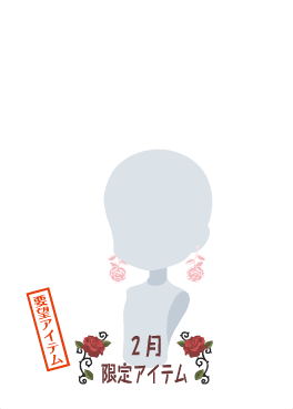 f:id:rurikax:20210210142431p:plain