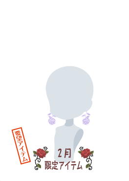 f:id:rurikax:20210210142433p:plain