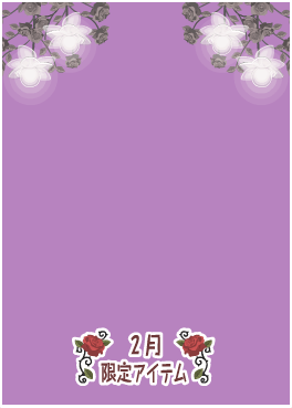 f:id:rurikax:20210210142442p:plain