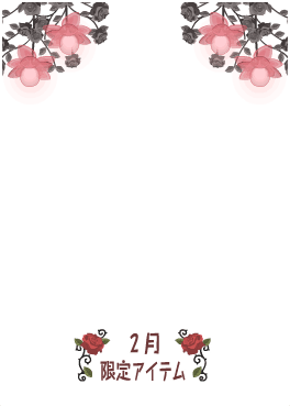 f:id:rurikax:20210210142451p:plain