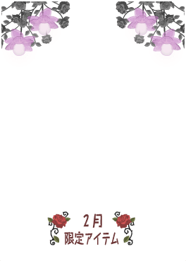 f:id:rurikax:20210210142457p:plain