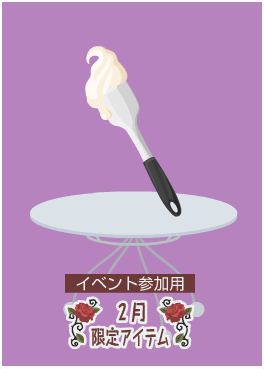 f:id:rurikax:20210210143725p:plain