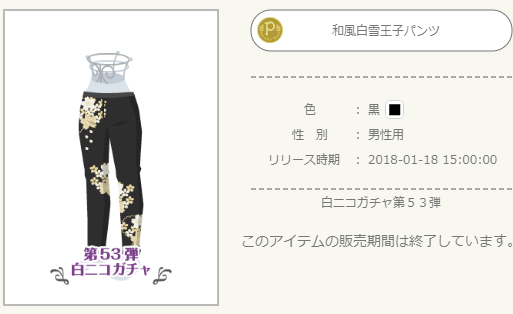 f:id:rurikax:20210210173039p:plain