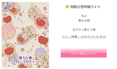f:id:rurikax:20210210173213p:plain