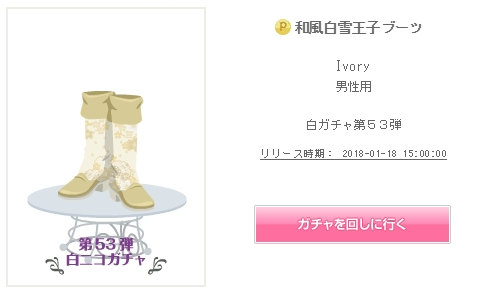 f:id:rurikax:20210210173434p:plain