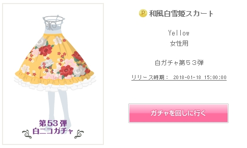 f:id:rurikax:20210210173555p:plain