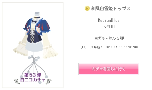 f:id:rurikax:20210210173629p:plain