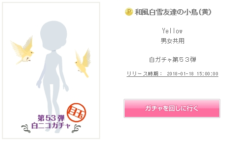 f:id:rurikax:20210210173732p:plain