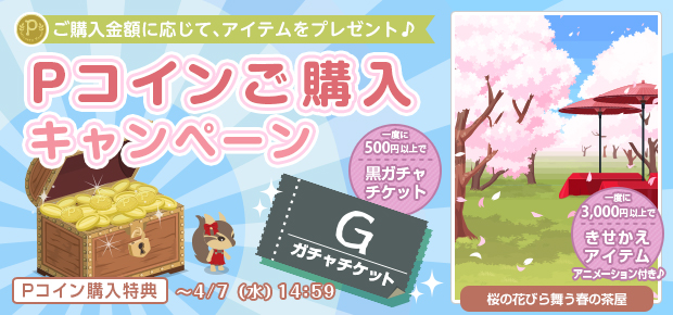 f:id:rurikax:20210302083412p:plain