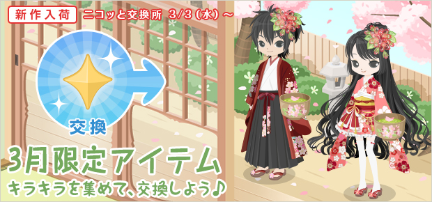 f:id:rurikax:20210302083700p:plain