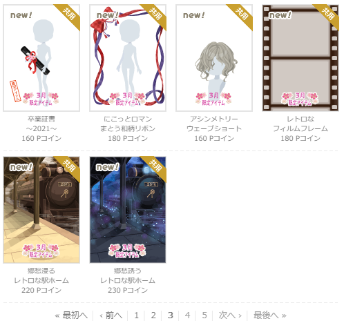 f:id:rurikax:20210310151846p:plain