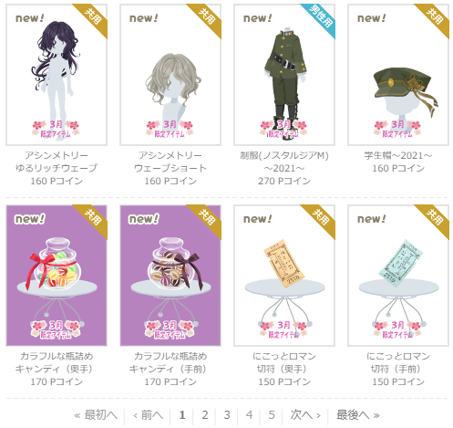 f:id:rurikax:20210310151946p:plain