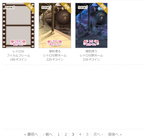 f:id:rurikax:20210310152031p:plain