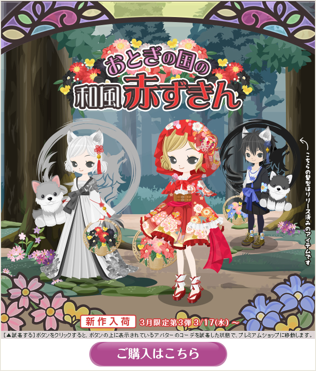 f:id:rurikax:20210317080714p:plain