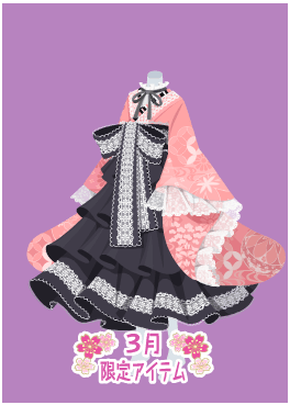 f:id:rurikax:20210317082014p:plain