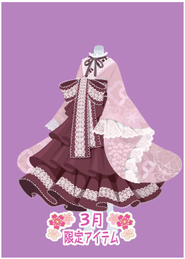 f:id:rurikax:20210317082022p:plain