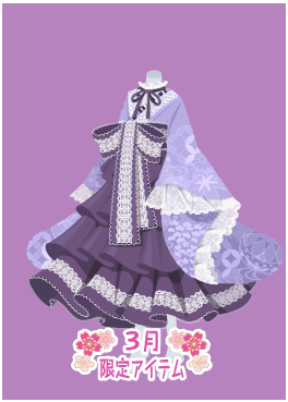 f:id:rurikax:20210317082025p:plain