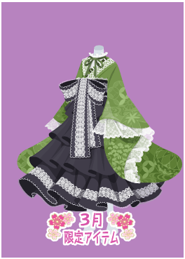 f:id:rurikax:20210317082029p:plain