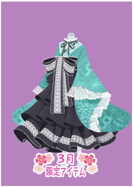 f:id:rurikax:20210317082033p:plain