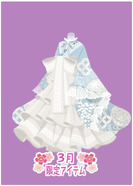 f:id:rurikax:20210317082037p:plain