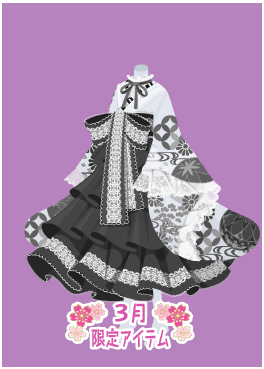 f:id:rurikax:20210317082039p:plain