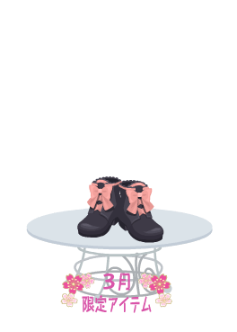 f:id:rurikax:20210317082042p:plain