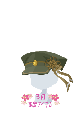 f:id:rurikax:20210317082247p:plain