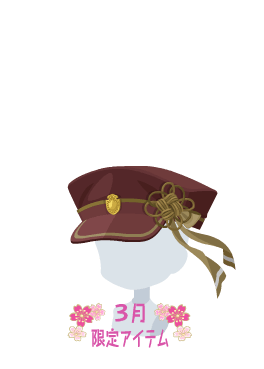 f:id:rurikax:20210317082250p:plain