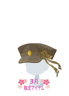f:id:rurikax:20210317082301p:plain