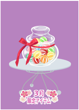 f:id:rurikax:20210317082312p:plain