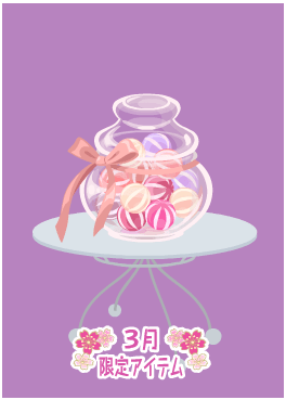 f:id:rurikax:20210317082319p:plain