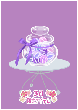 f:id:rurikax:20210317082321p:plain