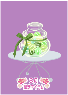 f:id:rurikax:20210317082324p:plain