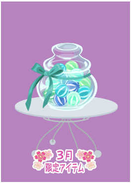 f:id:rurikax:20210317082327p:plain