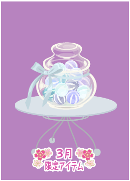 f:id:rurikax:20210317082331p:plain